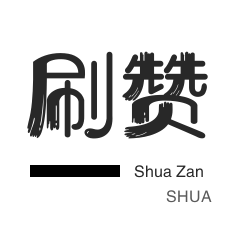 抖音免费刷播放500